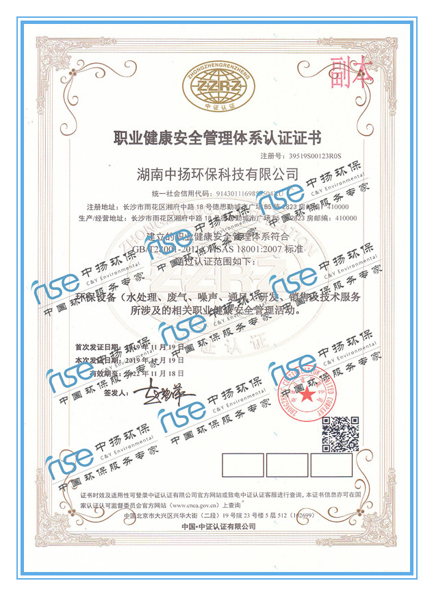 热烈祝贺origin注册官网顺利通过“三大体系”认证